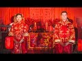 Our Traditional Chinese Wedding (full wedding version)