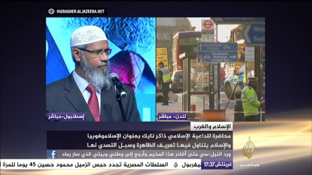الداعية الإسلامي "ذاكر نايك" : لهذا كان يخشى كفار قريش من الرسول محمد ورسالته
