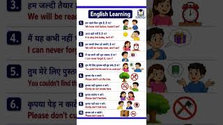 English learning #2 #1million #2026 #english #spokenenglish #englishspeaking #gk #gs #tricks #gkquiz