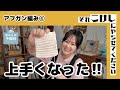 ところでアフガン針とかぎ針って何が違うん?【それこけ|アフガン④】