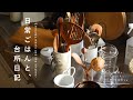 【日常ごはん】冬の台所日記/重ね煮・干し野菜/長谷川あかりさんレシピ/japanesekitchen