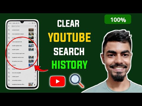Как удалить историю поиска на YouTube? – Полное руководство (2025)