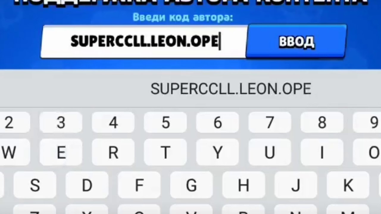 Любая введите код. Код на Леона. Код. Чит код на Леона. Секретные коды.