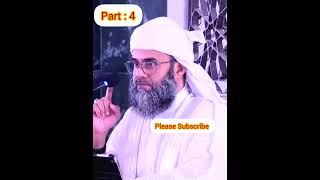 এখন উপরের দিকে উঠায় এখন হাটুর কাছে চলে আসছে দঃকজন কথাগুলোislamic shortvideo religion video new