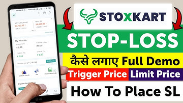 How To Place a Stop-Loss In the Stoxkart App?  Stoxkart App me Stoploss Kaise Lagaye?