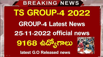 TS Group-4 9168 latest jobs news in telangnana || GROUP-4 LATEST JOB NOTIFICATION NEWS IN TELUGU