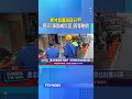 新竹氣爆波及57戶...民眾「家園成災區」苦等賠償 #新竹 #氣爆