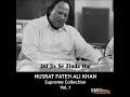 دل جس سے زندہ ہے  Menco | Dil jis se  zinda hai | Naat | Nusrat fateh Ali khan