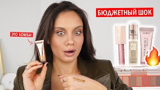 СУМАСШЕДШИЕ БЮДЖЕТНЫЕ НАХОДКИ - ЭТО НУЖНО ВСЕМ!!? - Видео от Elena Bogdanovich