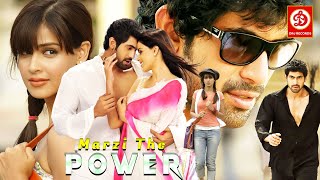 Marzi The Power {HD} 