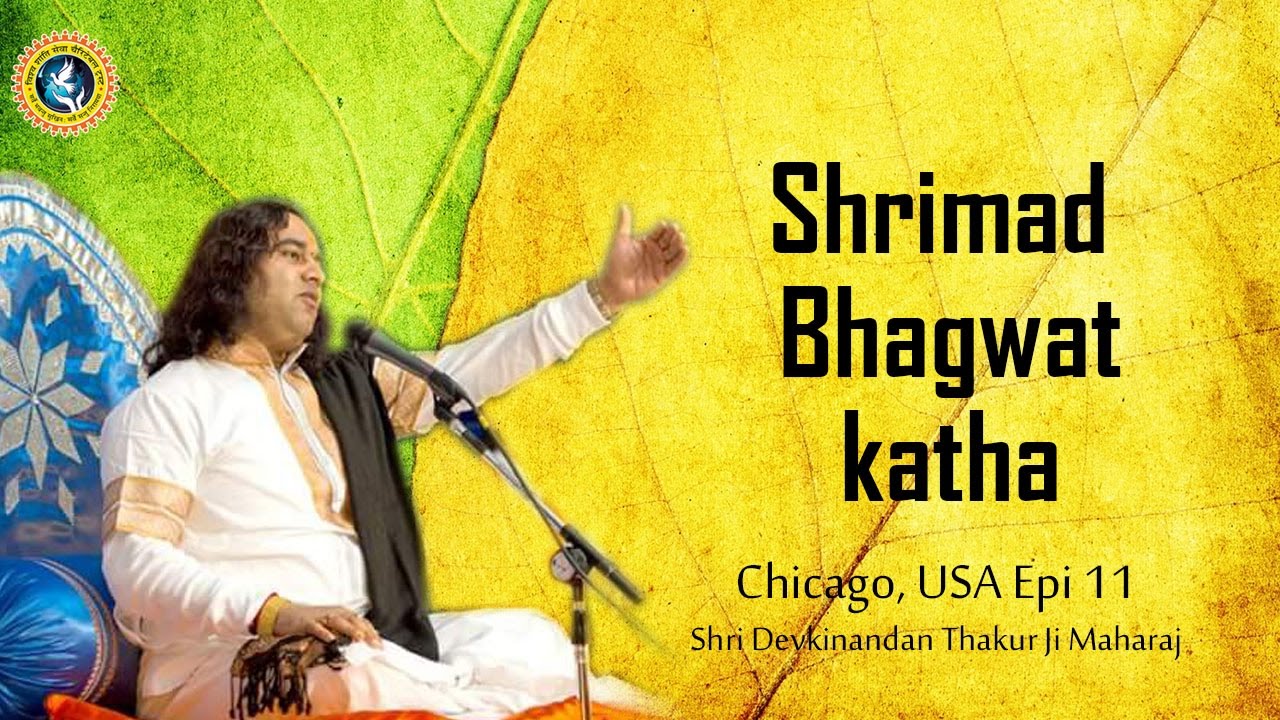 Chicago, USA || Shrimad Bhagwat katha || Epi 11 #Shri Devkinandan Thakur ji maharaj geeta saar hindi me