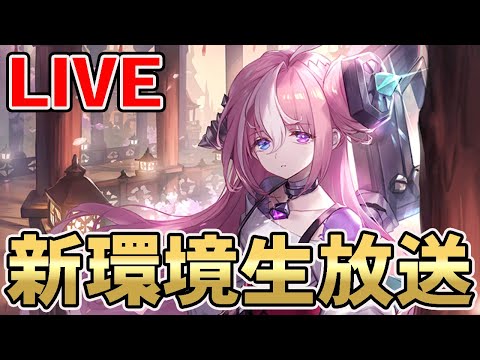 【シャドバ新弾】ドラネクレート　シャカパチASMR【シャドバ/シャドウバース】