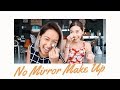 No Mirror Make Up Challenge with Laureen Uy | Kryz Uy