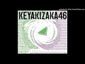 KEYAKIZAKA46 - 再生する細胞