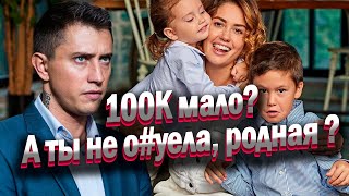 152. Как доит Павла Прилучного бывшая ?