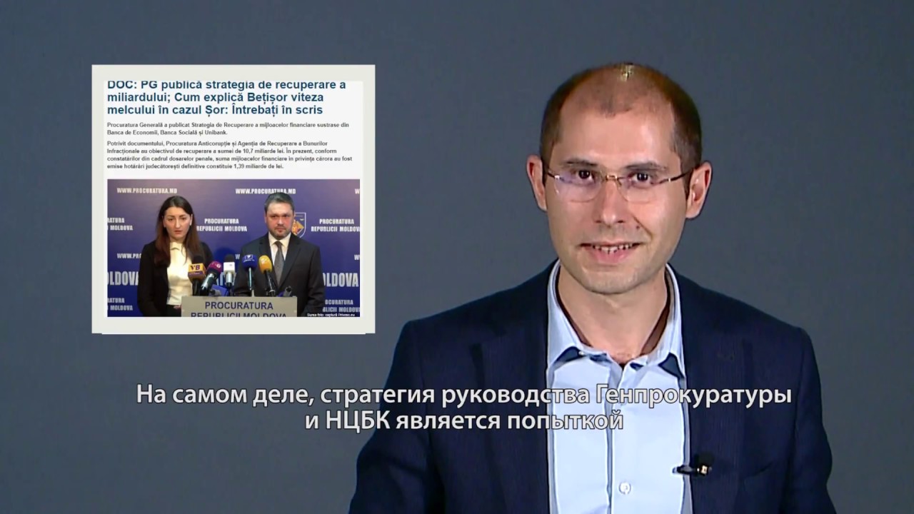 ALTFEL SPUS / 26.09.18 / Sergiu Tofilat, despre “miliardul furat” tv8 italia