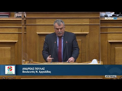 «Η κατασκευή του παιδιατρικού  νοσοκομείου δεν παραγράφει την ολιγωρία της κυβέρνησης για το ΕΣΥ»