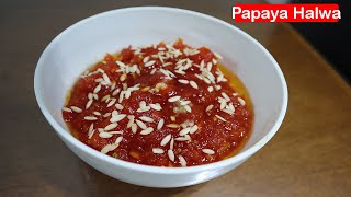Papaya Halwa Using microwave / பப்பாளி ஹல்வா