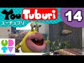 YouTuburi 14「女の子に声をかける練習ブリ」”Practice for getting girl, BURI!” | UDTV