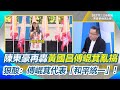 藍白合作與反共