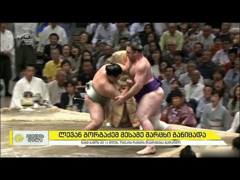 ლევან გორგაძემ მესამე მარცხი განიცადა და ოძეკის რანგის დაბრუნება გადაიდო