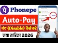 How to Disable Auto Pay in Phonepe | Phonepe Autopay Kaise Band Kare | Stop Auto Debit