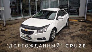 Cchevrolet Cruze 1.6/Искали месяц, сэкономили 40 тысяч