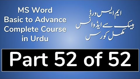 52 How to Create Column in MS Word 2013 in Urdu - MS Word Tutorial in Urdu
