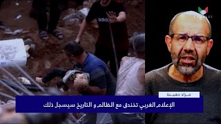مشاركة د. مراد دهينة في قناة 22 حول موضوع القضية الفلسطينية.