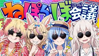 雪花ラミィの配信のサムネイル画像