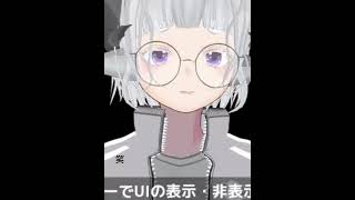 笑うと白目になるタイプ #vtuber準備中 #制作過程 #vroid