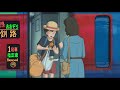 思い出のマーニー @プリシラ・アーン When Marnie Was There Fine on the Outside Japanese Anime Music