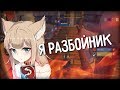 WOWDCP 26 РЫБА В ШЛЯПЕ