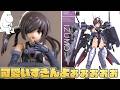 自衛隊の空母が美少女プラモに擬人化した?!【フルプラ工場】