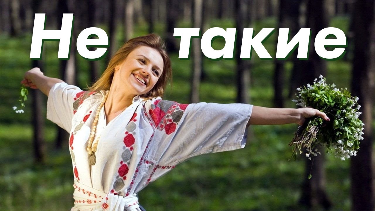 Ты — Романтик, ищешь Девушку, но...