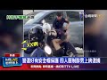 警還好有安全帽保護 四人壓制醉男上銬逮捕