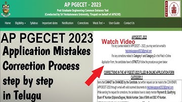 AP PGECET 2023 Application Correction  Process | AP PGECET 2023 Application Mistake Correction