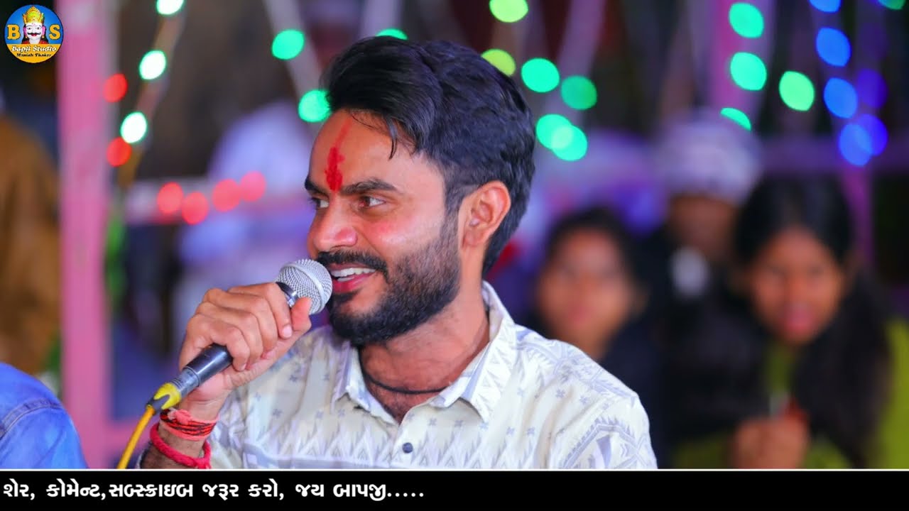 02 Nitin Kolavada I Rupal Youtube Live Program