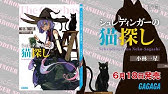 ライトノベル 覇剣の皇姫アルティーナ Pv Youtube ライトノベル 覇剣の皇姫アルティーナ Pv Youtube