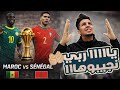 الملحمة التاريخية أمام السنغال ماذا أعد لها الركراكي المغرب ضد السنغال في أهم مباراة في تاريخ المغرب 