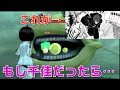 【ワールドトリガー】千佳オラでイルガ―何体墜とせる?:ワールドトリガーボーダレスミッション 2020年特別編#9【コーヒーモンキーズ】