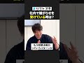 【新社会人必見】 職場で嫌がらせを受けた時の解決策