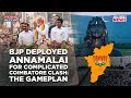 Why bjp chose annamalai for complicated 3way fight why singhams fate is linked to crucial clash