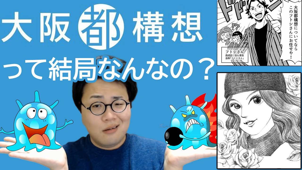 ［2020/11/01］2020年11月01日のゲーム前雑談