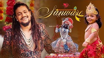 Krishna Janmashtami Special | Hansraj Raghuwanshi | Music Video | Sanware | Dj Strings | 2 Directors