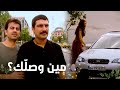 مسلسل سنوات الضياع مقطع من الحلقة 3 Ihlamurlar Altında يحيى شاف رفيف وهي نازلة من سيارة عمر 