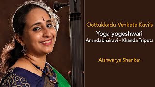 Yoga yogeshwari - Anandabhairavi - Khanda Triputa | Aishwarya ...