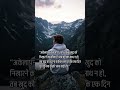#changeyourmindsetchangeyourlife #inspiration #quotes