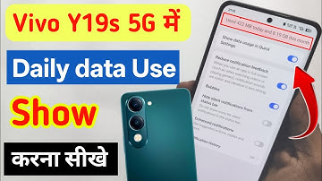 Vivo y19s 5g me data usage kaise show kare | Vivo y19s 5g daily data used kaise on kare