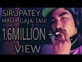 Sirupatey - Masta Ganja Tani (prod. xela) Mahashivaratri Edition prod  @xela_ne